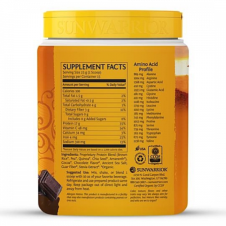 מחיר סאן ווריור חלבון טבעוני פלוס שוקולד 375 גרם - מבית Sunwarrior