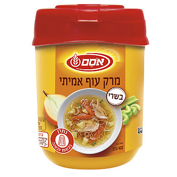 אסם אבקת מרק עוף אמיתי (בשרי) 400 גרם