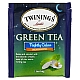 מחיר טווינינגס תה ירוק לילה רגוע נטול קפאין טבעי 20 שקיות - מבית Twinings