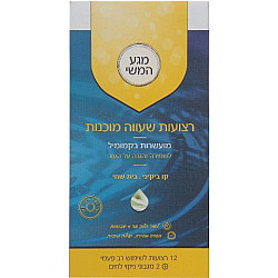 מגע המשי קמומיל רצועות שעווה מוכנות מועשרות בקמומיל - אזורים רגישים - קו ביקני בית שחי 12 יחידות