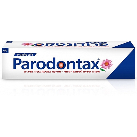 מחיר פרודונטקס משחת שיניים לשימוש יומיומי ללא פלואוריד 50 מל