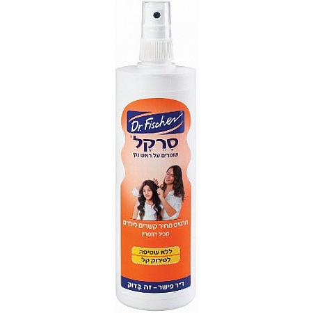 סרקל תרסיס מתיר קשרים לילדים 340 מ"ל - מבית Dr. Fischer