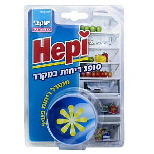 הפי סופג ריחות במקרר - 40 גרם - מבית יעקבי