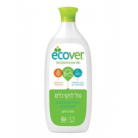 מחיר אקובר נוזל טבעי לניקוי כלים לימון אלוורה 1 ליטר - מבית Ecover