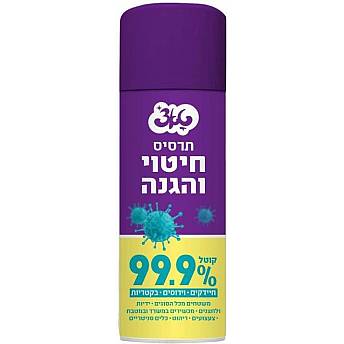 טאצ' תרסיס חיטוי והגנה קוטל 99.9% חיידקים וירוסים בקטריות - 400 מ"ל