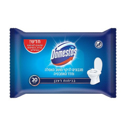 דומסטוס מגבונים לניקוי מושב האסלה וחדר האמבטיה - 20 יחידות - מבית Domestos