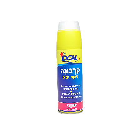 אידאל קרבונה ניקוי יבש מסיר כתמים שומניים - 200 מ"ל - מבית יעקבי