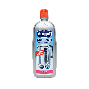 דורגול מסיר אבנית מכשירי החשמל הביתיים 750 מ"ל - מבית יעקבי