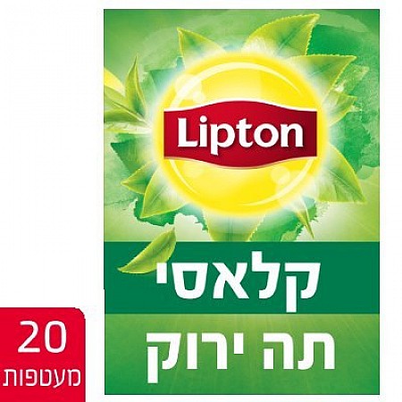 ליפטון תה ירוק קלאסי 20 שקיקים