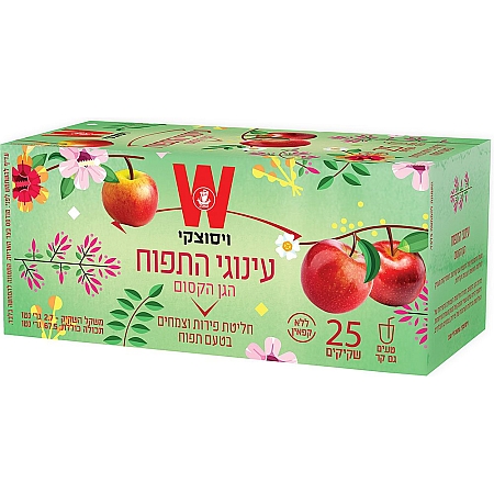 מחיר חליטת פירות צמחים עינוגי התפוח הגן הקסום ויסוצקי 25 שקיקים