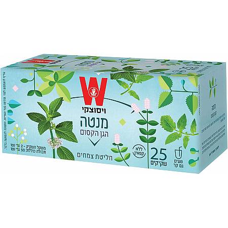 חליטת צמחים מנטה הגן הקסום ויסוצקי 25 שקיקים