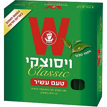 תה ויסוצקי קלאסי בטעם עשיר 100 שקיקים