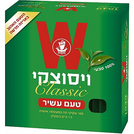 תה ויסוצקי קלאסי בטעם עשיר 100 שקיקים