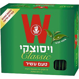 תה ויסוצקי קלאסי בטעם עשיר 50 שקיקים