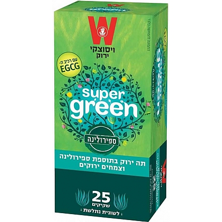 מחיר תה ירוק סופר גרין בתוספת ספירולינה ויסוצקי 25 שקיקים