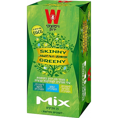 מחיר תה ירוק סקיני גריני מיקס בתוספת סטיביה ויסוצקי 25 שקיקים