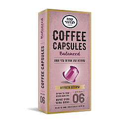 בלאנסד קפסולות קפה חוזק 06 לנדוור - 10 יחידות