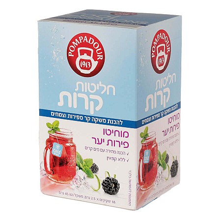 פומפדור חליטה קרה מוחיטו פירות יער 20 שקיקים - מבית POMDADOUR