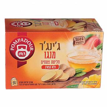 פומפדור חליטת צמחים ג'ינג'ר מנגו 20 שקיקים - מבית POMDADOUR