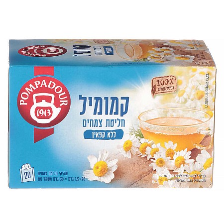 פומפדור חליטת צמחים קמומיל 20 שקיקים - מבית POMDADOUR