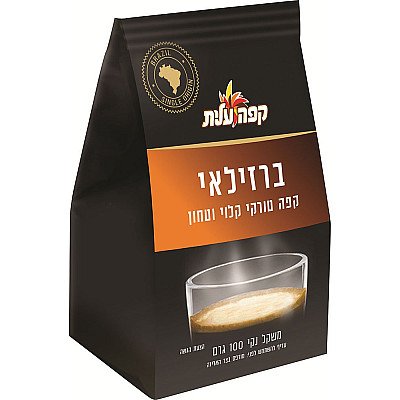 לקנות ברזילי קפה טורקי קלוי וטחון עלית 100 גרם מחיר ברזילי קפה טורקי קלוי וטחון עלית 100 גרם