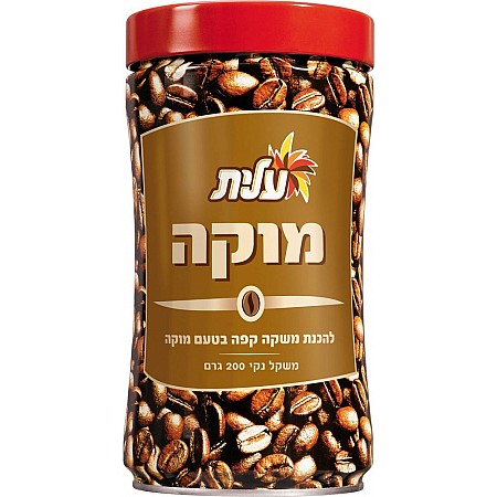 קפה נמס מוקה עלית 200 גרם