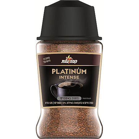 מחיר קפה נמס מיובש בהקפאה בשילוב 10% אספרסו פלטינום אינטנס עלית 125 גרם