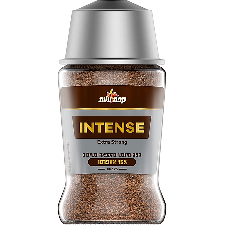 מחיר קפה נמס מיובש בהקפאה בשילוב 15% אספרסו אינטנס עלית 125 גרם