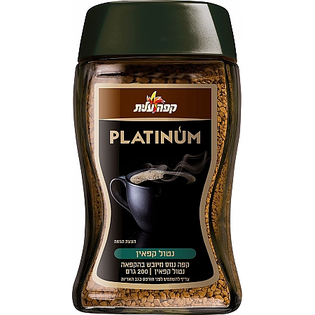 מחיר קפה נמס פלטינום נטול קפאין קפה עלית 200 גרם