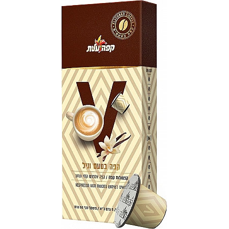 מחיר קפה עלית קפסולות קפה V בטעם ניל - 10 יחידות