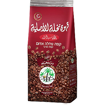 קפה שחור בלי הל נח'לה אדום 500 גרם
