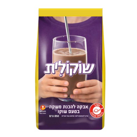 שוקולית עלית 400 גרם