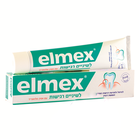 מחיר משחה לשיניים רגישות - 75 מל - אלמקס