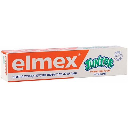 מחיר משחת שיניים גוניור לגילאי 6-12 - 75 מל - אלמקס