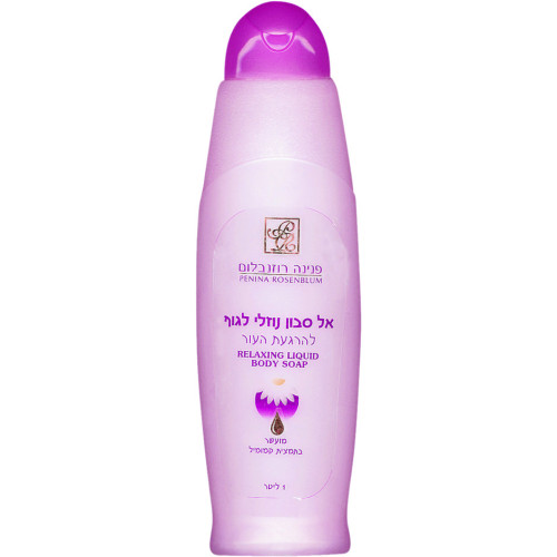 פנינה רוזנבלום אל סבון נוזלי ורוד - 1 ליטר