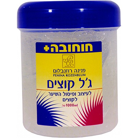 פנינה רוזנבלום ג'ל לשיער קוצים חוחובה - 1 ק"ג