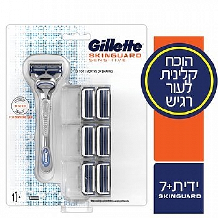 מחיר גילט מארז Skinguard סקין גארד מכשיר גילוח + סכינים 7 - מבית Gillette
