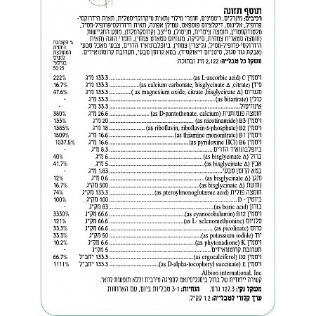 סולגאר מולטי ויטמין מינרל לנשים Multi Female כשר - 120 טבליות מבית SOLGAR