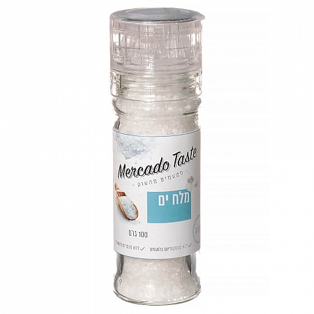 מחיר מלח ים מרקדו טייסט גס 100 גרם - מבית Mercado Taste