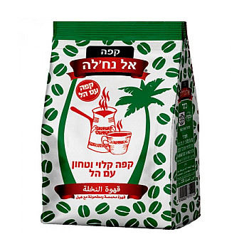 אל נח'לה קפה קלוי וטחון עם הל - 250 גרם