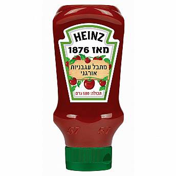 היינץ קטשופ מתבל עגבניות אורגני 580 גרם - מבית Heinz