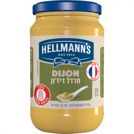 חרדל דיז'ון הלמנ'ס 350 גרם - מבית HELLMANN'S