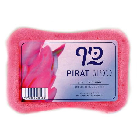 כיף ספוג עדין PIRAT פיראט - 1 יחידה