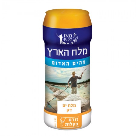 מלח הים האדום דק במיוחד במלחייה 250 גרם - מבית מלח הארץ