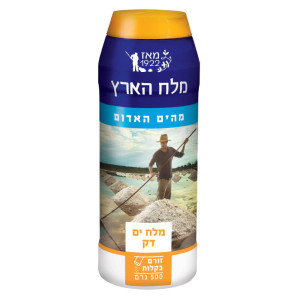 מלח הים האדום דק במיוחד במלחייה 500 גרם - מבית מלח הארץ