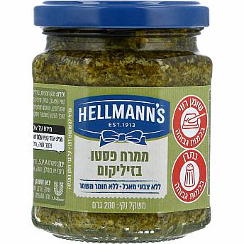 ממרח פסטו בזיליקום הלמנ'ס 200 גרם - מבית HELLMANN'S