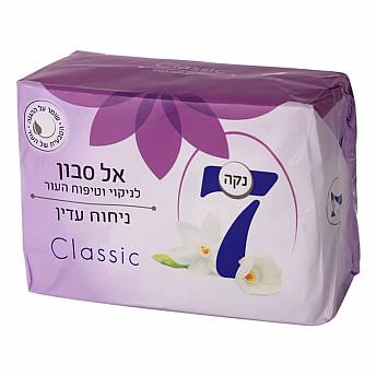 נקה 7 סבון מוצק Classic סגול ניחוח עדין - 4 סבונים