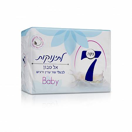 נקה 7 סבון מוצק לתינוקות Baby בעלי עור עדין ורגיש - 4 סבונים