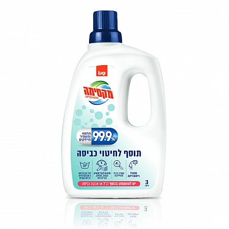 סנו מקסימה 99.9% תוסף לחיטוי כביסה - 3 ליטר