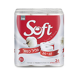 סנו נייר טואלט סופט 48 - 24 גלילים